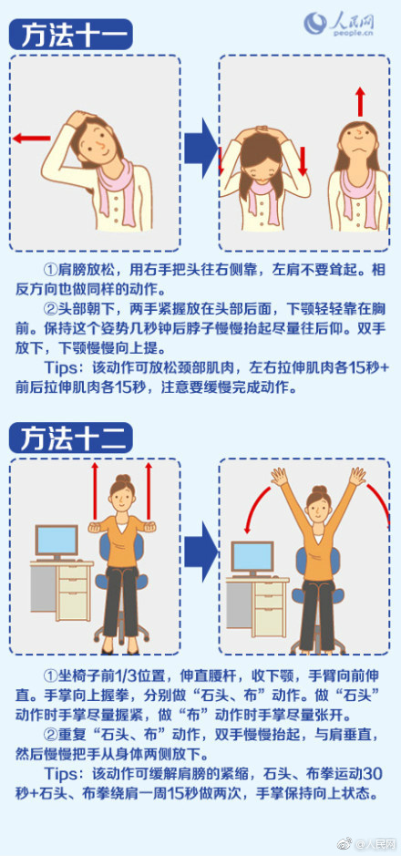 女人与拘做受免费观看