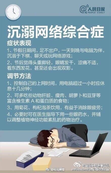 菲律賓女傭