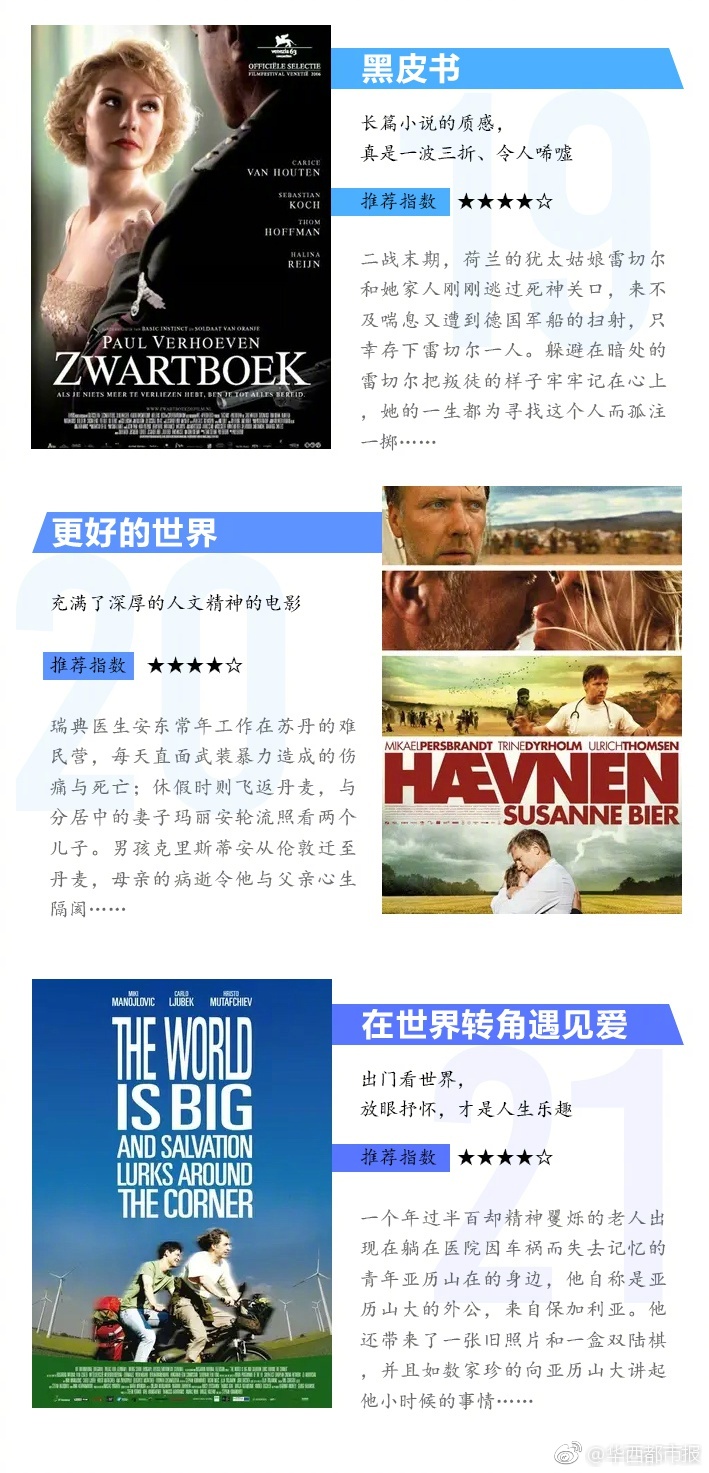 阿娇被吸奶头高潮的最新消息
