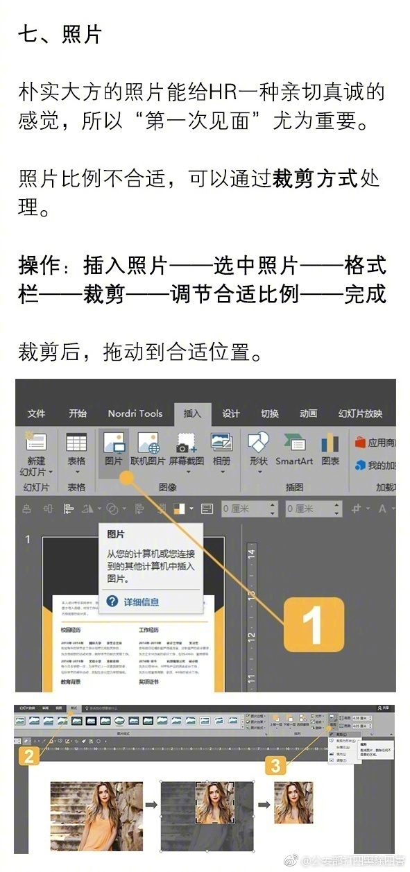 先锋资源网女人色