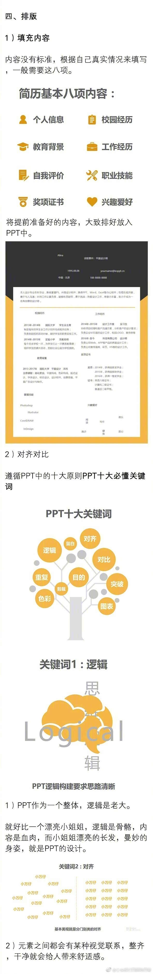 调教女奴视频