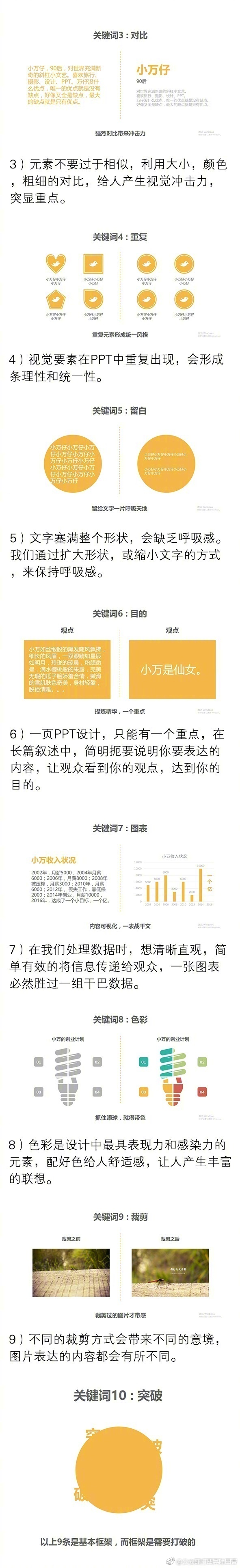 插插网站