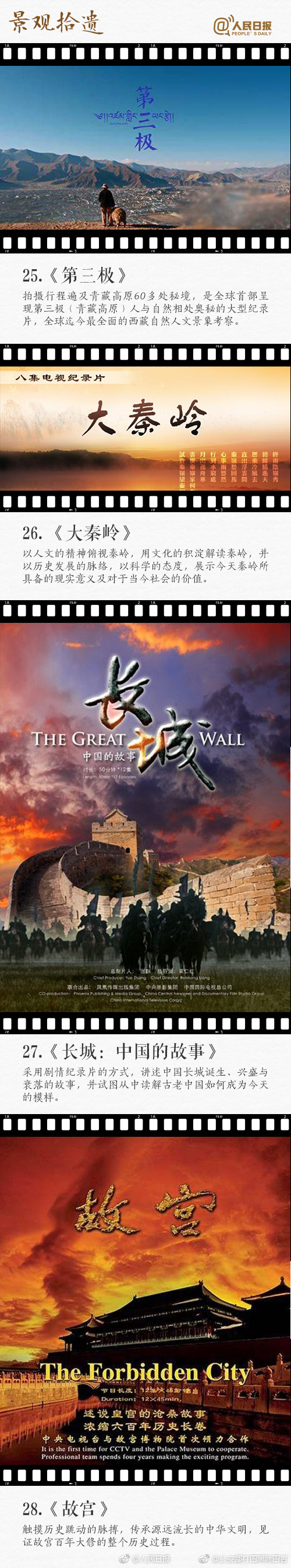 白虎逼