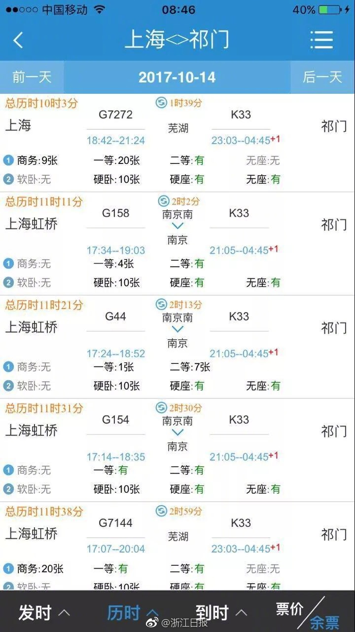 黑人粗又大色情