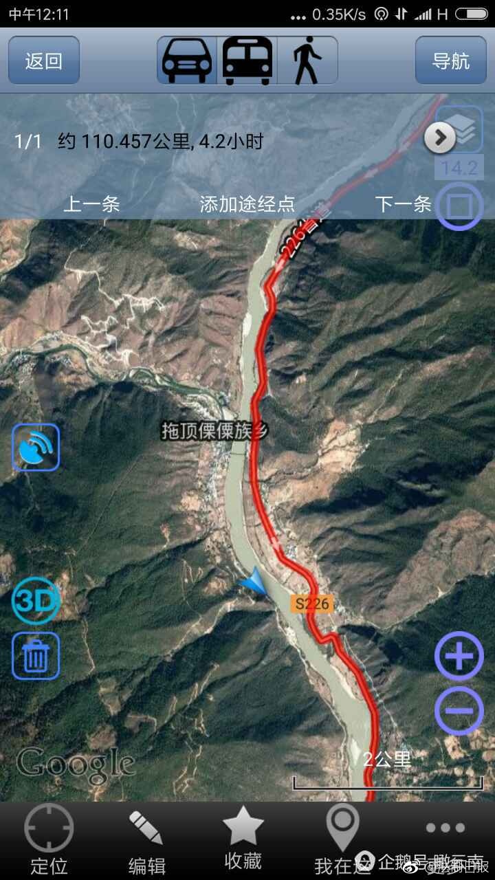 扒开私密部位抽打花蒂