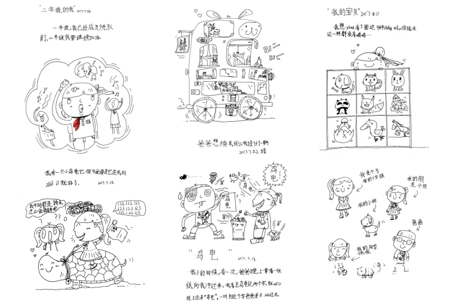催眠術