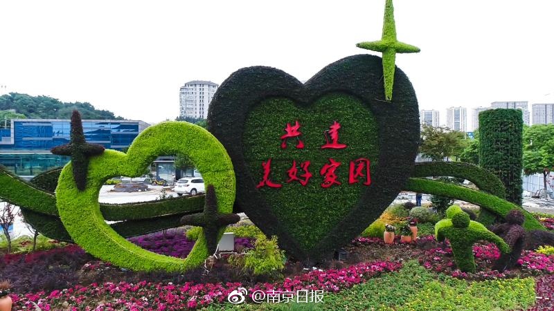 萬華站壁