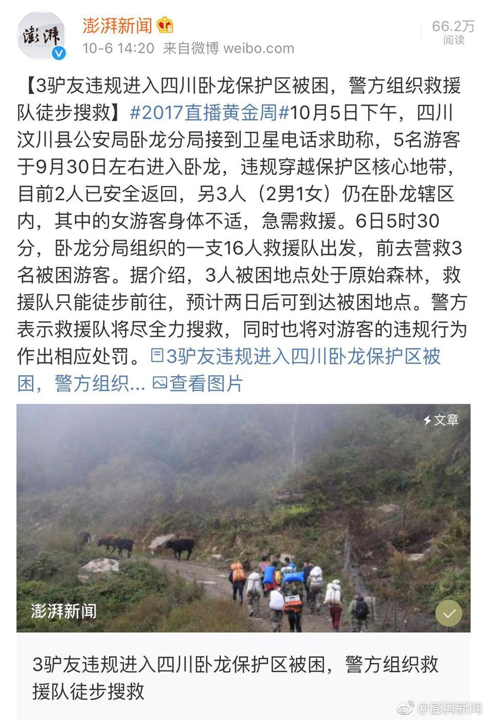欧洲电影A级夫妻性生活片