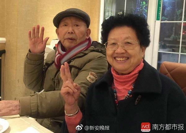 特殊做愛