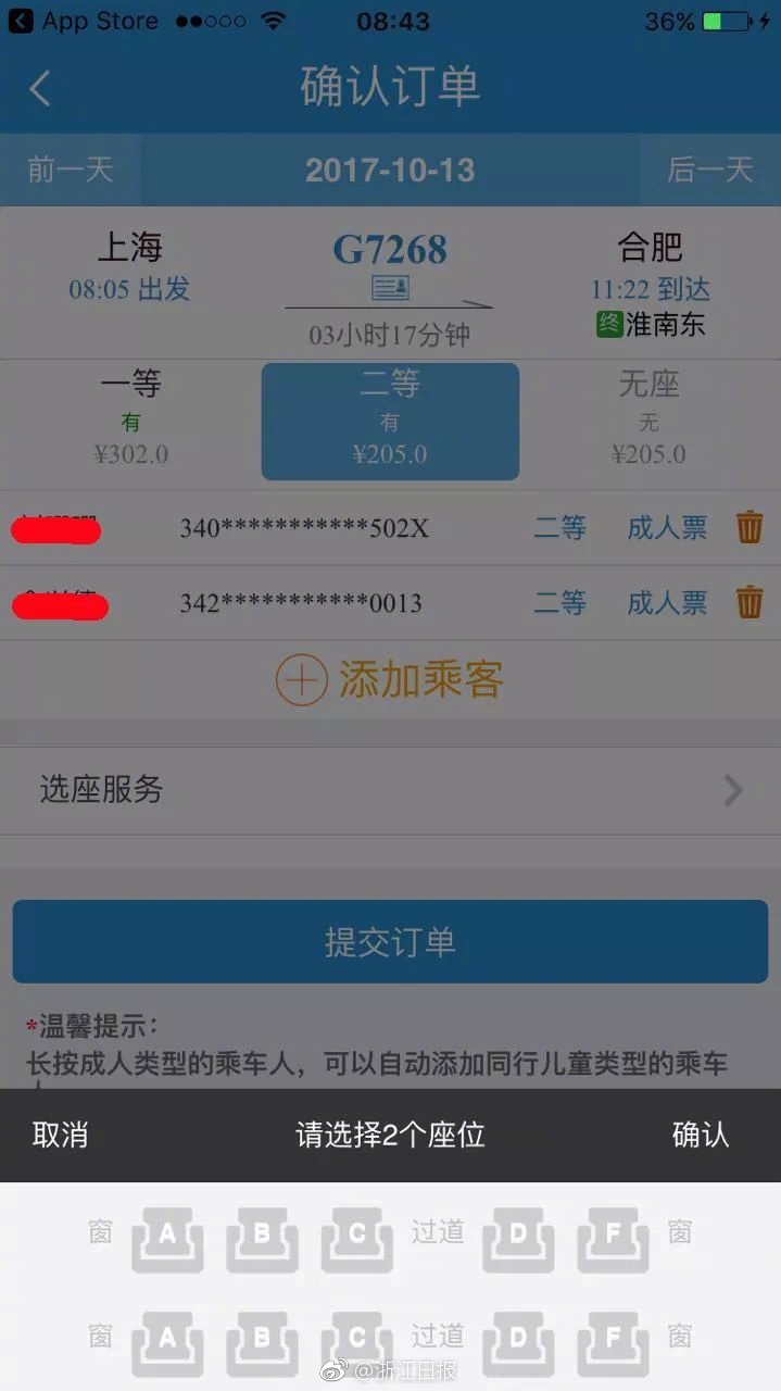 无码毛片无遮挡免费
