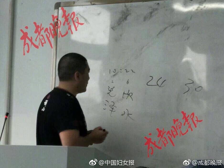 靓仔