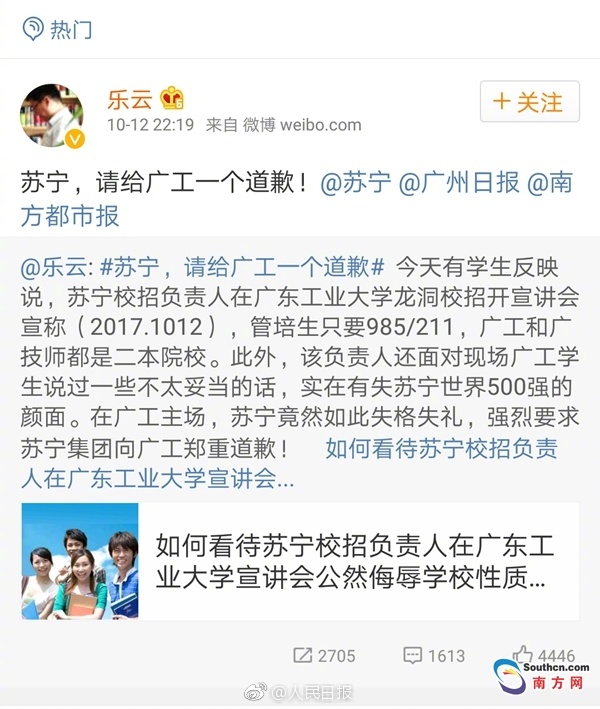 欧美大乱交