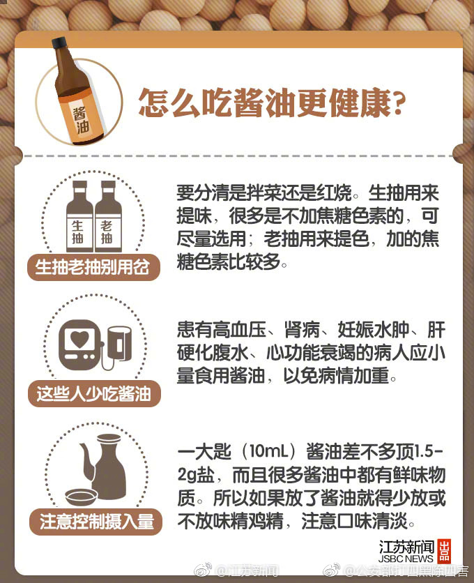 爱爱刺激视频网站