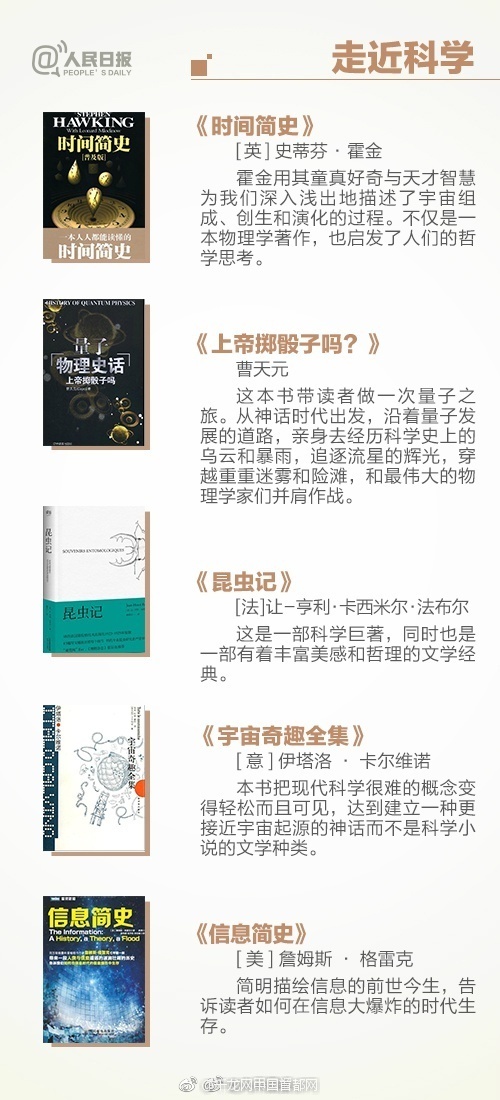 趁女同桌午休摸她奶头