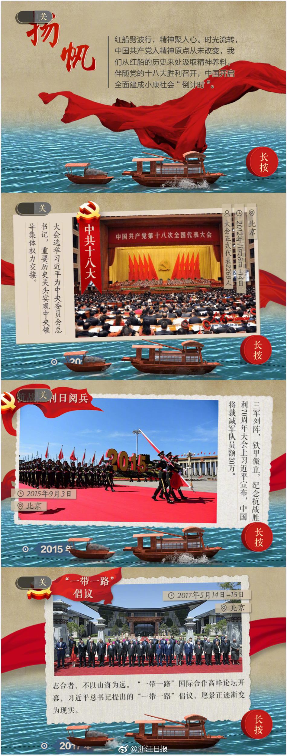 背後位