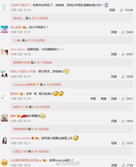日本女优群交