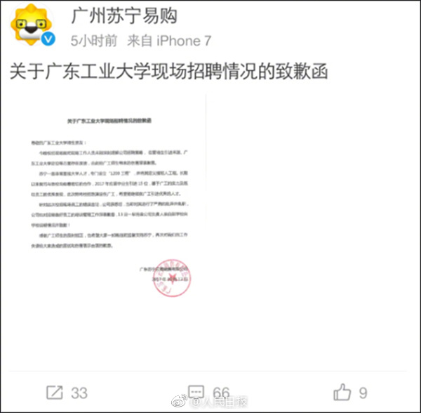 色色色网站
