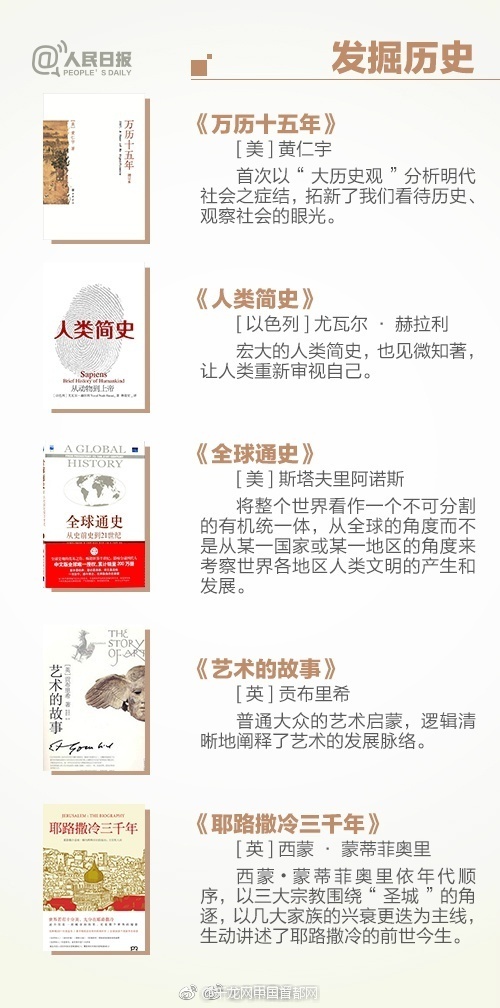 艳照门