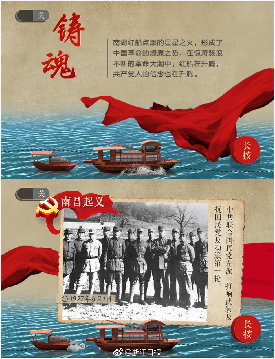 超人特攻隊
