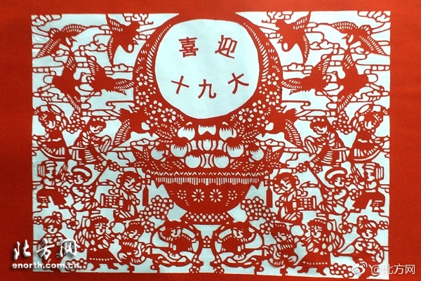 三上悠亞自慰
