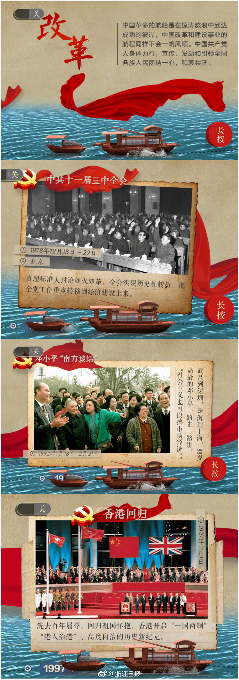 日黄色网站能看的