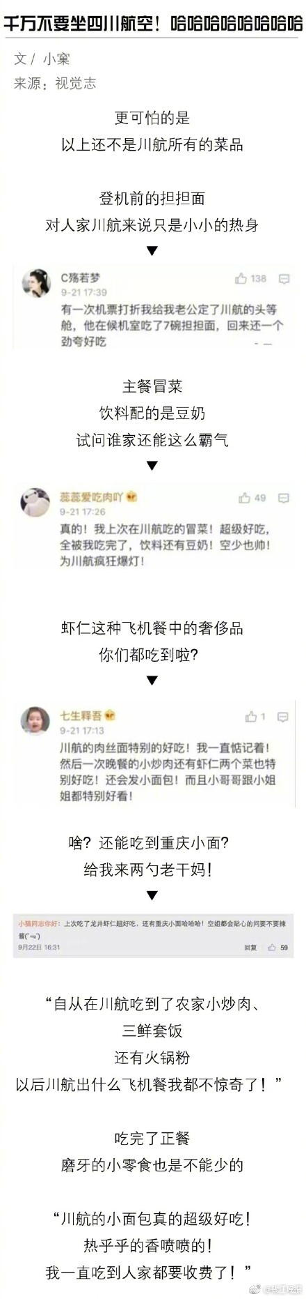 喷潮毛片网址