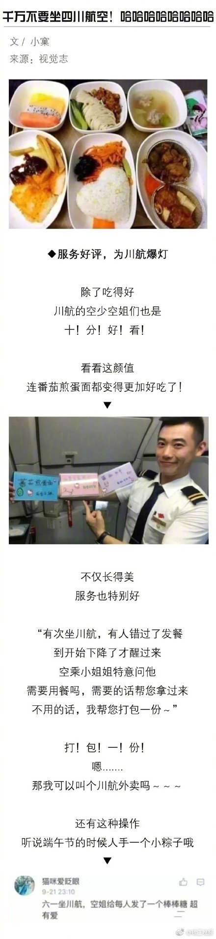我丰满的岳 久久国产