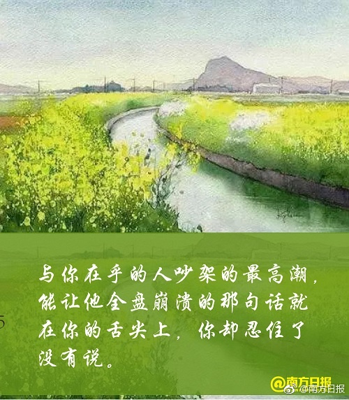 美女与野兽色情
