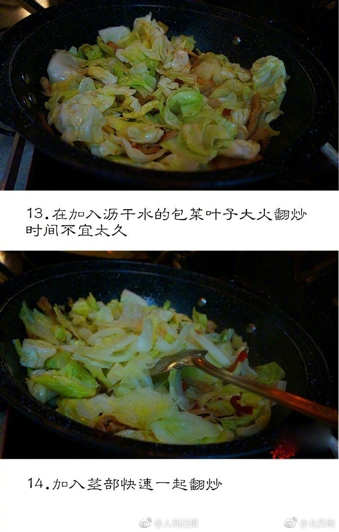 人人舔
