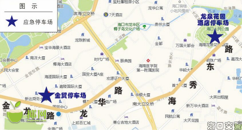 情侣