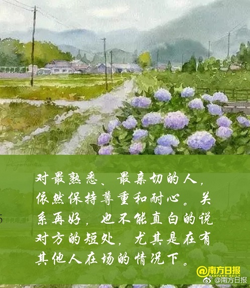 泰國人妖