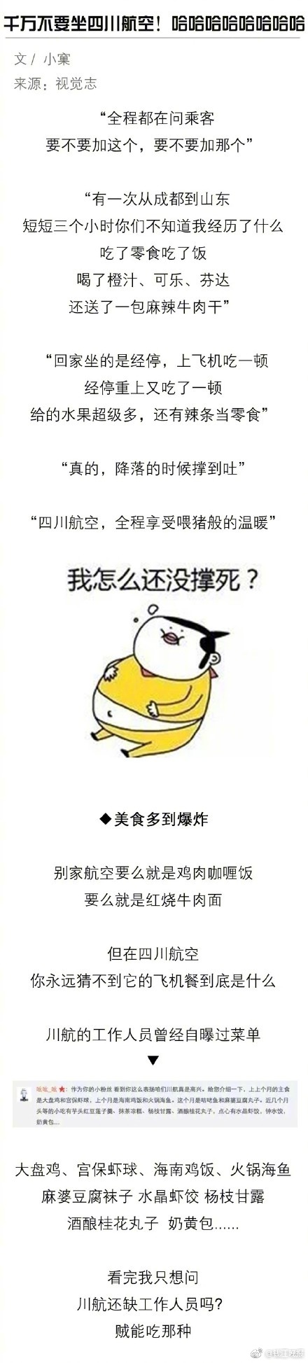 Free性丰满Hd性欧美720
