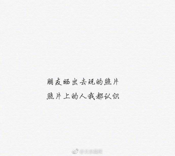 憋尿