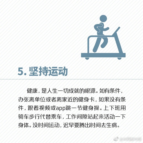 灰原哀