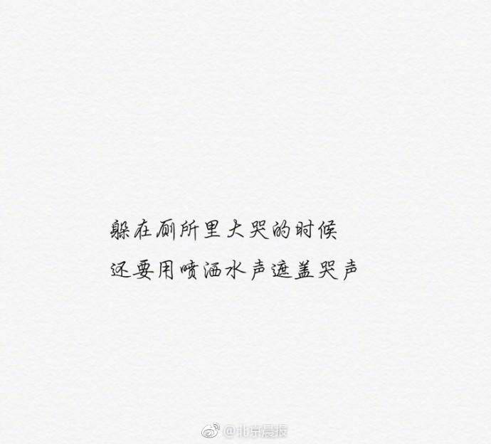 雪碧打手槍