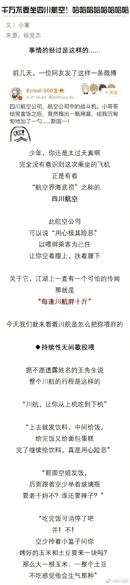 100%露粉头