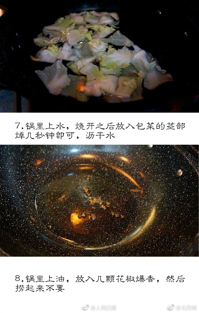 Freese性印Hd公交车上