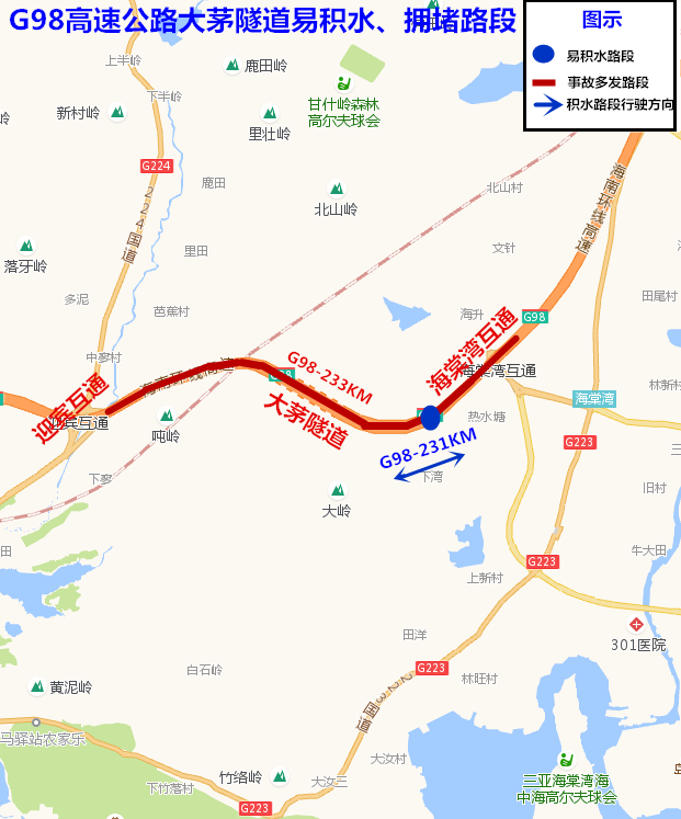 榨精病院