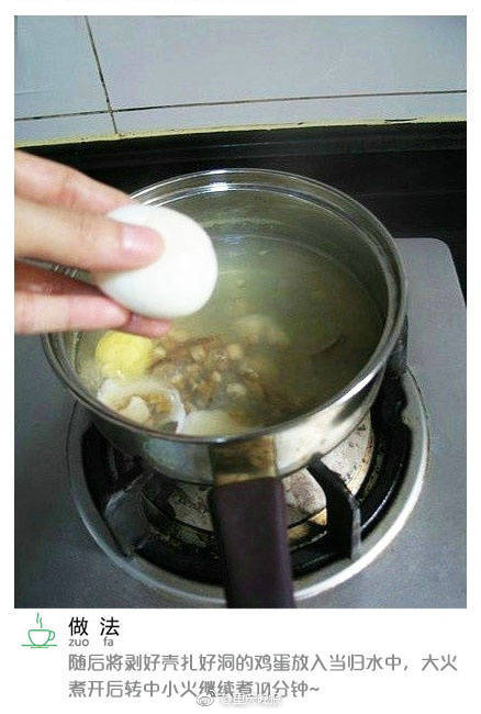 睡覺偷插