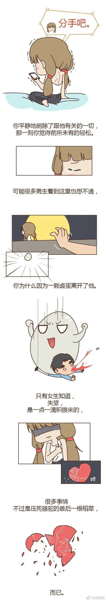 国产精品乱伦