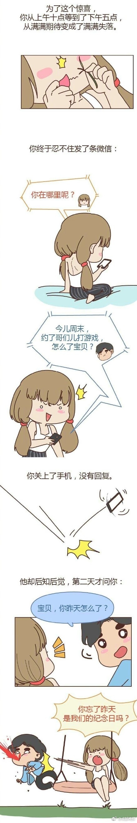 高清 性爱 影片