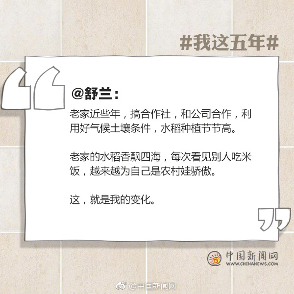 台湾夫妻性爱