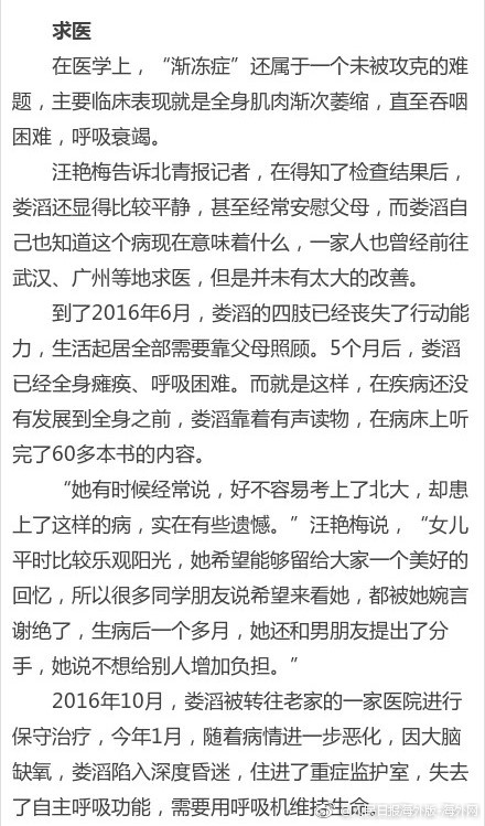 老头打飞机