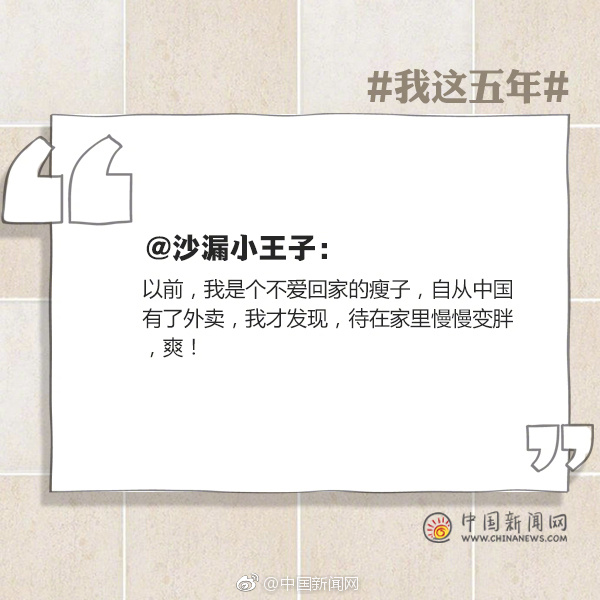 插逼软件