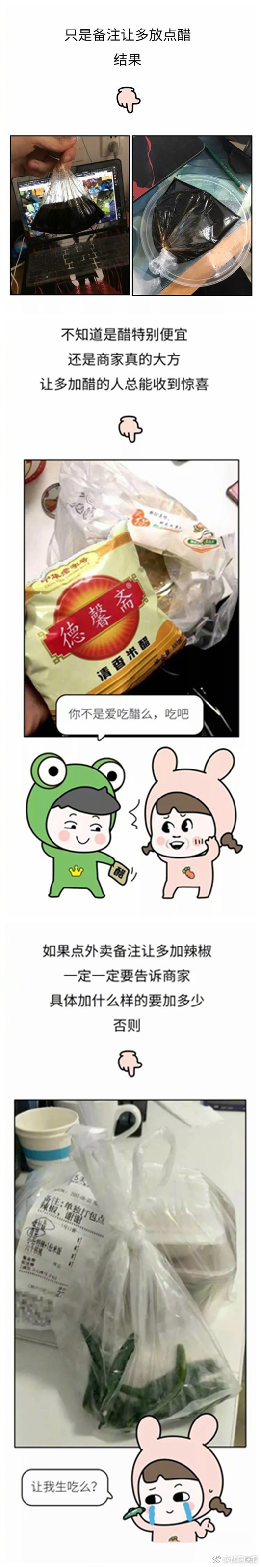 性交在肛门