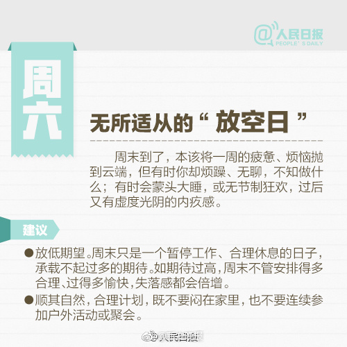 非会员区试看120秒5次