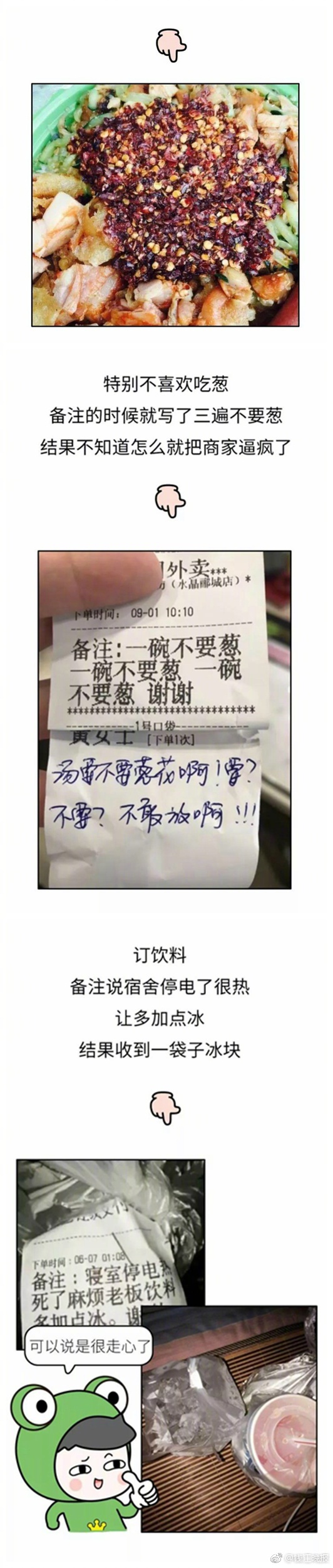 日本美女浣腸