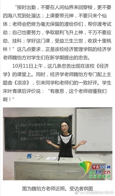 老人做爰全过程