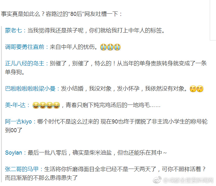 东北大坑乱1—50