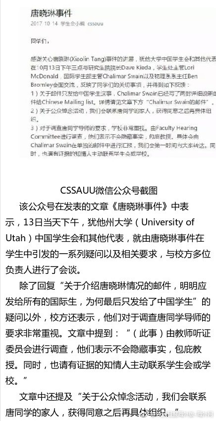欧美激情一区